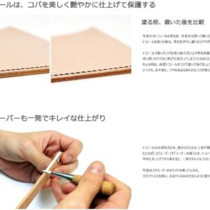 Seiwa Tokonole Clear 120g Leather Burnishing Gum – Premium Polish Tool