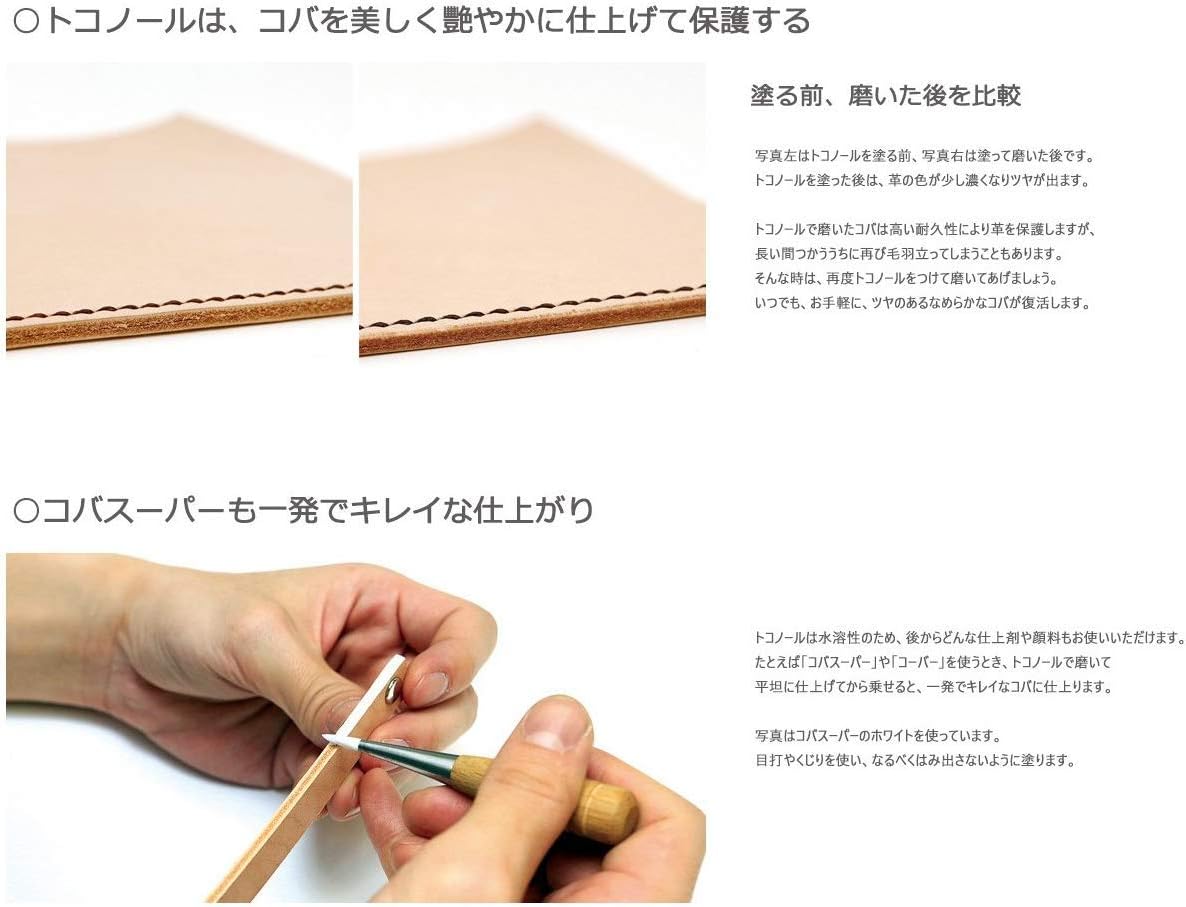 Seiwa Tokonole Clear 120g Leather Burnishing Gum - Premium Polish Tool 2 Seiwa Tokonole Clear 120g Leather Burnishing Gum - Premium Polish Tool - Image 2